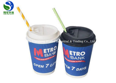 Personalized Printed Ripple Wall Paper Cup For Cappuccino Hot Cocoa