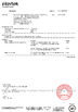 중국 Wuhan Xianglong Huahai Industrial &amp; Trading Co., Ltd 인증